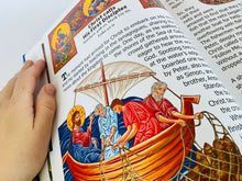 Load image into Gallery viewer, NEW SERIES!—"The Holy Bible for Orthodox Children—Volume #1"—Our latest and largest Hardcover Book!