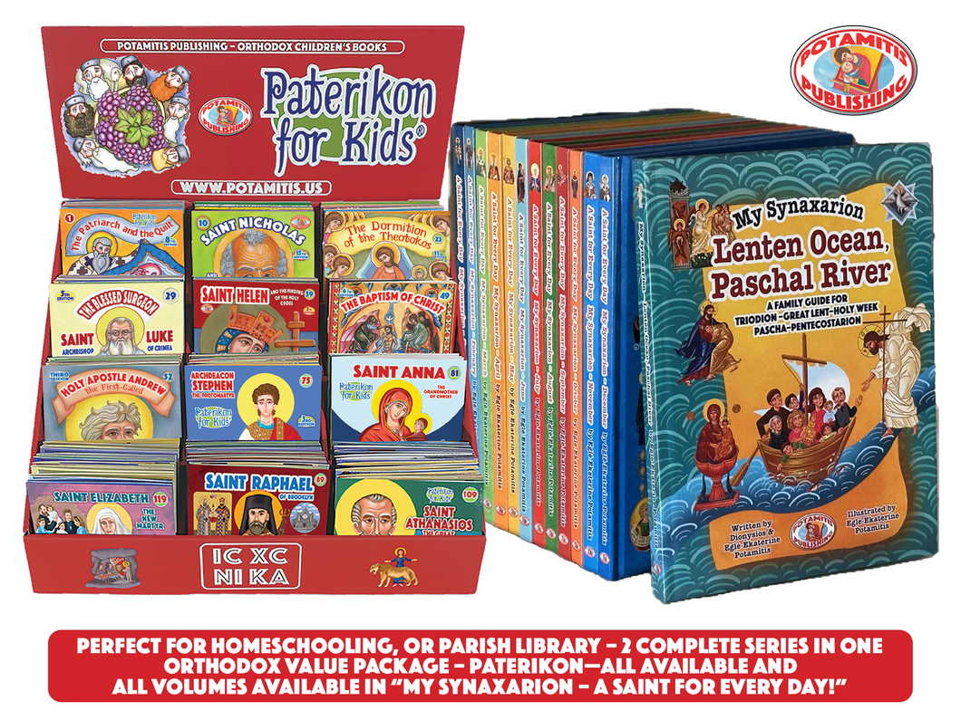 LIMITED TIME ONLY! Perfect for Homeschooling, or parish library – 2 Complete Series in One Orthodox Value Package – Paterikon all 119 and 13 of 
