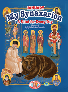 Perfect for Homeschooling, or parish library – 2 Complete Series in One Orthodox Value Package – Paterikon all 119 and 12 of "My Synaxarion – A Saint for Every Day!"