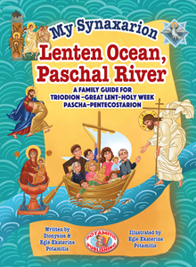 NEW - My Synaxarion – Lenten Ocean, Paschal River