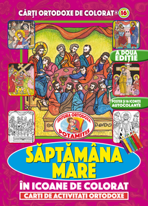 Orthodox Coloring Books #16 - My Book of Holy Week