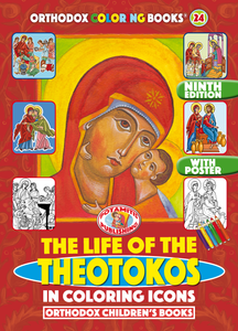 The Life of the Theotokos Poster