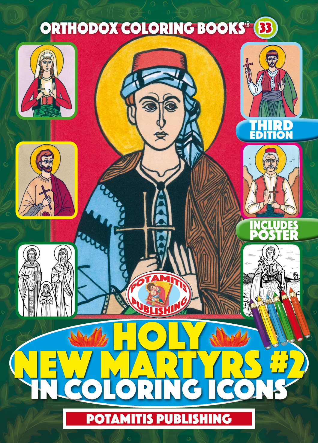 Orthodox Coloring Books #33 - My Synaxarion of Holy New Martyrs #2 - With poster — Coming Soon!