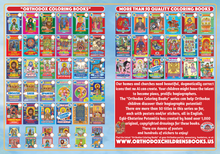 Load image into Gallery viewer, THE ULTIMATE ORTHODOX VALUE PACKAGE! Get ALL 222+ Potamitis Publishing’s Books!