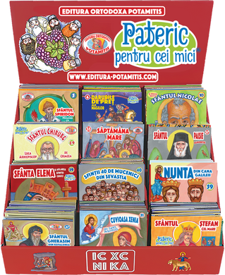 Special Romanian Package! We celebrate 15 years of 