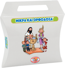 Load image into Gallery viewer, 35 Paterikon for Kids - The Holy Myrrhbearers