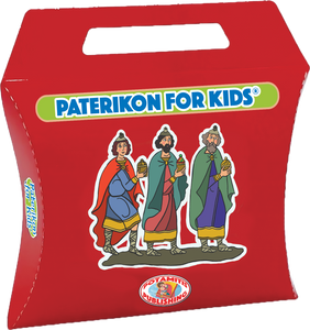 Paterikon “Purse” | Red | “Gifts of the Magi”