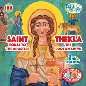 106 Paterikon for Kids - Saint Thekla - Equal to the Apostles - The Protomartyr