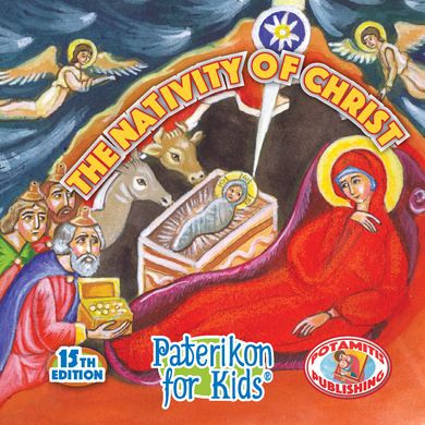 12 Paterikon for Kids - The Nativity of Christ