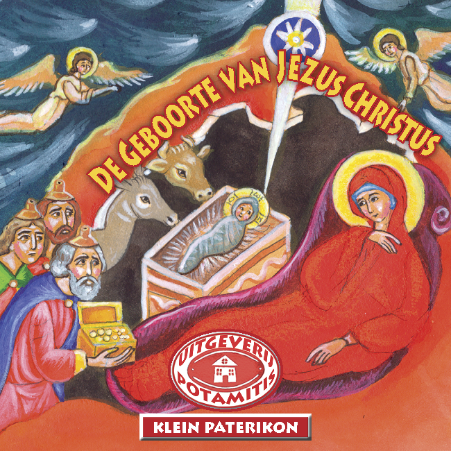 12 Paterikon for Kids - The Nativity of Christ – Potamitis Publishing ...