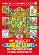 Load image into Gallery viewer, Orthodox Coloring Books #15 - My Book of Great Lent