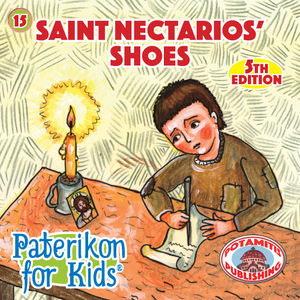 Special Package! We celebrate 14 years of "Paterikon for Kids" - All 117 books in one impressive set – plus display!