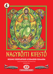 Orthodox Coloring Books #15 - My Book of Great Lent