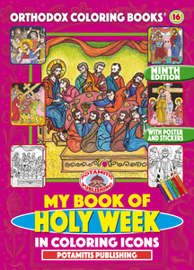 Orthodox Coloring Books #16 - My Book of Holy Week