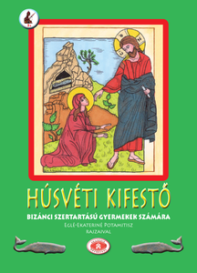 Orthodox Coloring Books #17 - My Pentecostarion