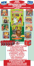 Load image into Gallery viewer, Orthodox March Package