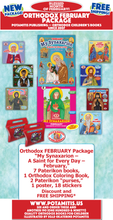 Load image into Gallery viewer, Orthodox February Package