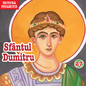 27 Paterikon for Kids – Saint Demetrios – Fifth Edition!