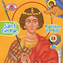 Load image into Gallery viewer, 28 Paterikon for Kids - Saint George