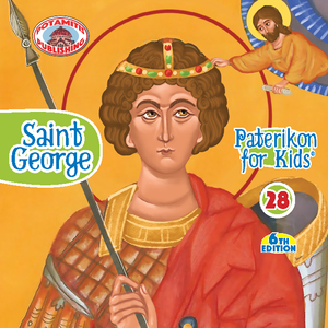 28 Paterikon for Kids - Saint George