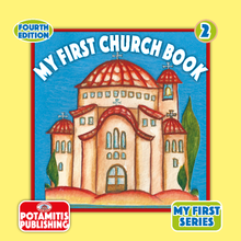 Load image into Gallery viewer, My First Series #2 - My First Church Book