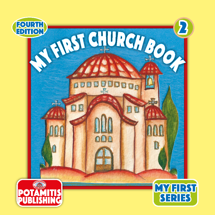My First Series #2 - My First Church Book
