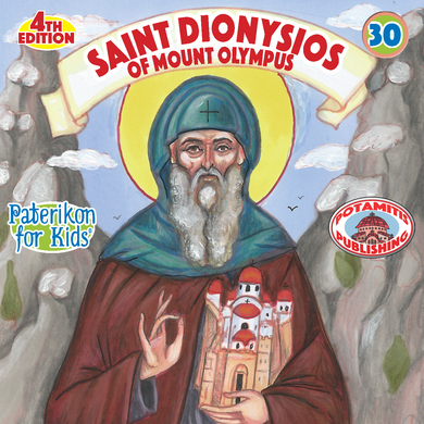 30 Paterikon for Kids - English - St. Dionysios of Mount Olympus