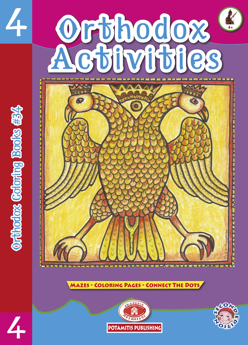 Orthodox Coloring Books #34 - Orthodox Activities #4
