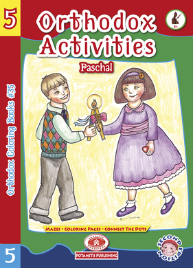 Orthodox Coloring Books #35 - Orthodox Activities #5