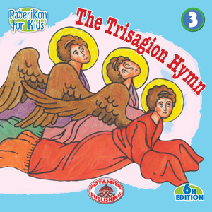 3 Paterikon for Kids - The Trisagion Hymn