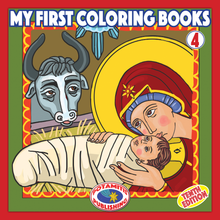 Load image into Gallery viewer, Orthodox Coloring Books #42 - My First Coloring Books #4 - Christmas