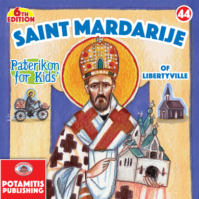44 - Paterikon for Kids - Saint Mardarije of Libertyville