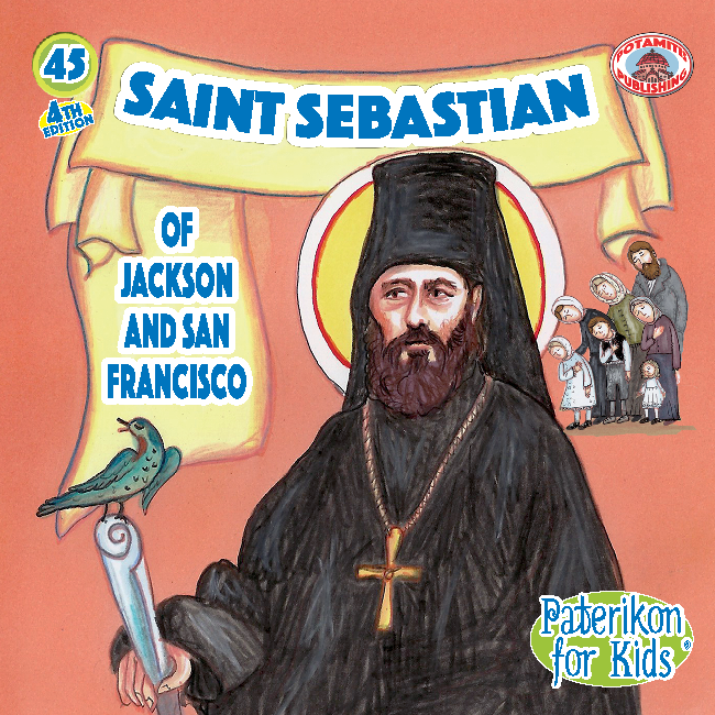 45 - Paterikon for Kids - Saint Sebastian of Jackson