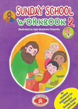 Load image into Gallery viewer, Orthodox Coloring Books #46 - Sunday School Workbook #2