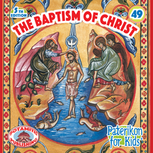 Load image into Gallery viewer, 49 - Paterikon for Kids - The Baptism of Christ