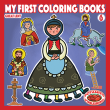 Load image into Gallery viewer, Orthodox Coloring Books #49 - My First Coloring Books #6 - Great Lent for the youngest