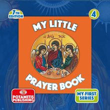 Load image into Gallery viewer, My First Series #4 - My Little Prayer Book