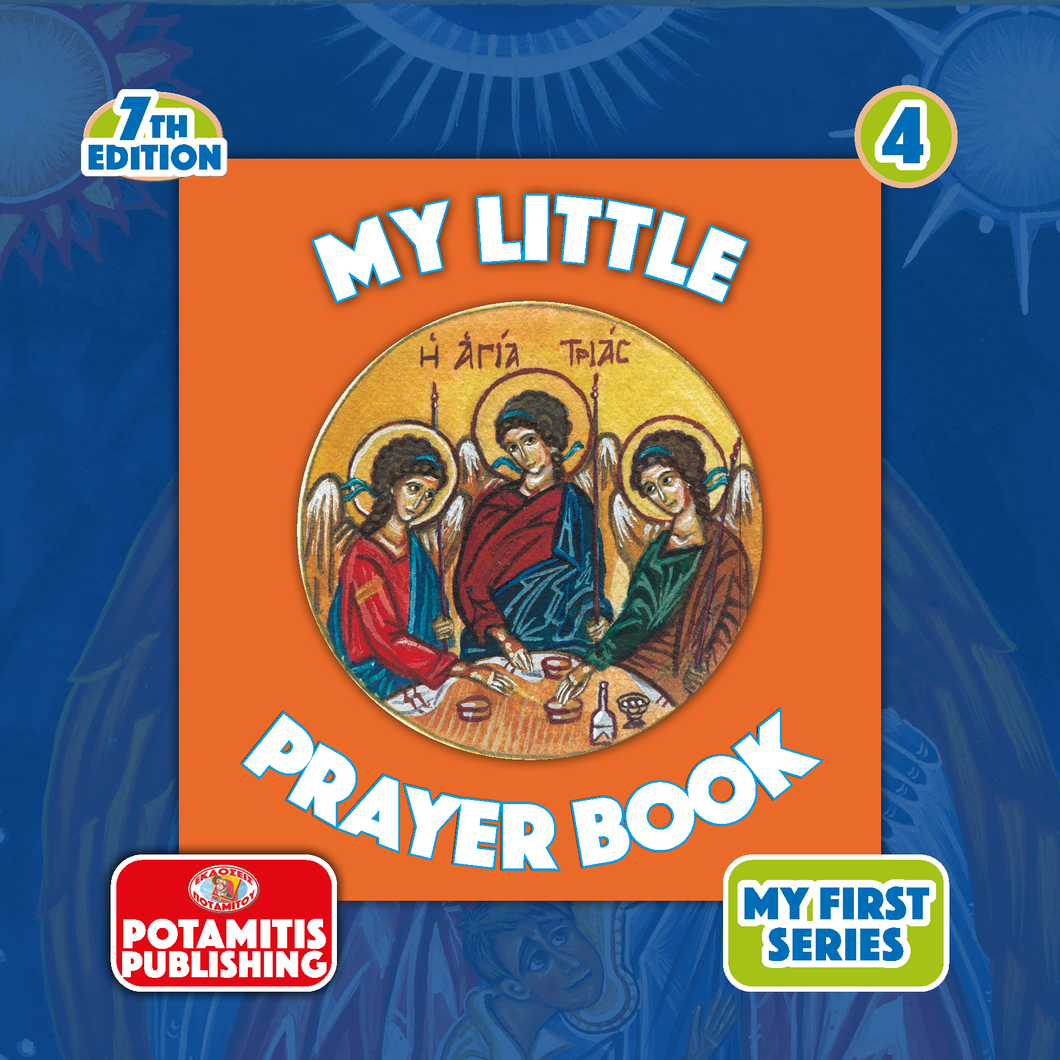 My First Series #4 - My Little Prayer Book