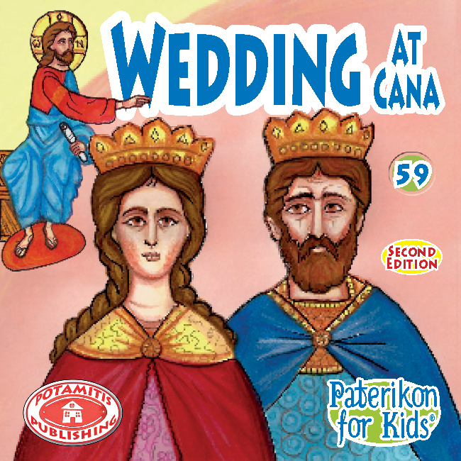 59 - Paterikon for Kids -Wedding at Cana