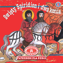 Load image into Gallery viewer, 5 Paterikon for Kids - Saint Spyridon