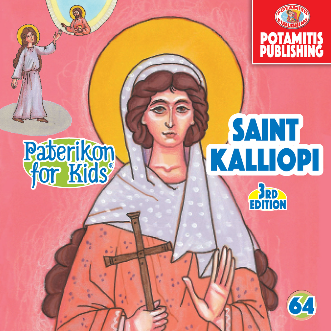 64 - Paterikon for Kids - Saint Kalliopi