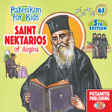 Load image into Gallery viewer, 65 - Paterikon for Kids - Saint Nektarios of Aegina - The Wonder-worker