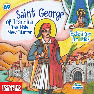 69 - Paterikon for Kids - Saint George of Ioannina The New-Martyr