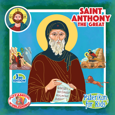 76 - Paterikon for Kids - Saint Anthony the Great