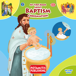 Orthodox Baptism Package