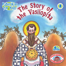 Load image into Gallery viewer, 8 Paterikon for Kids - The Story of the Vasilopita
