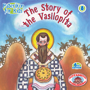 8 Paterikon for Kids - The Story of the Vasilopita