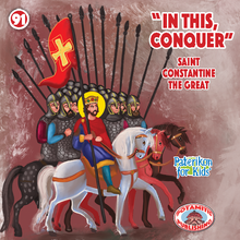Load image into Gallery viewer, 91 - Paterikon for Kids - In this, conquer!