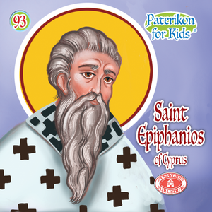 93 - Paterikon for Kids - Saint Epiphanios of Cyprus