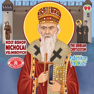 Orthodox March Package